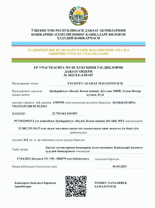 Koson sitydan yer sotiladi