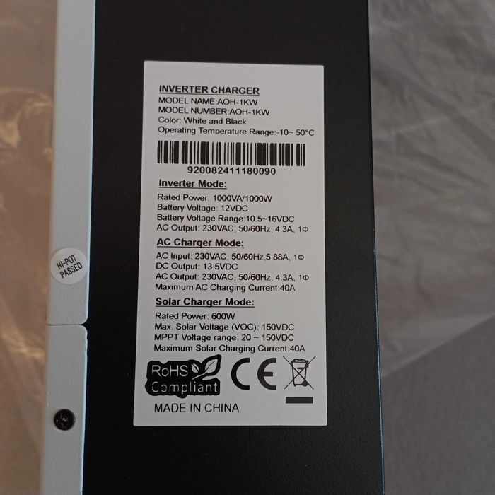 хибриден инвертор DAXTROMN 1KW 12V