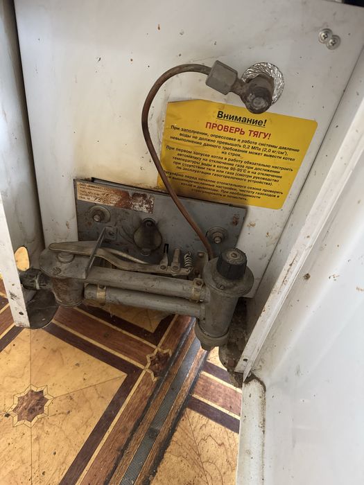 Продается котёл мимакс