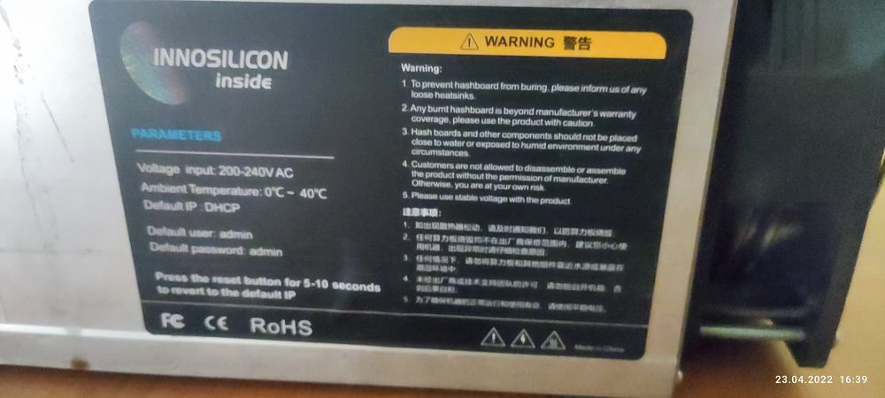 Innosilicon T2THF+ 32Th Aic, асик, биткоин майнер