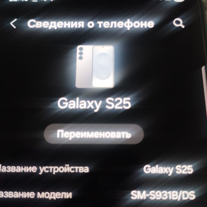 Самсунг с25 12/256