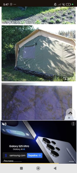 Янги СССР Палаткаси сотилади матириял брезент