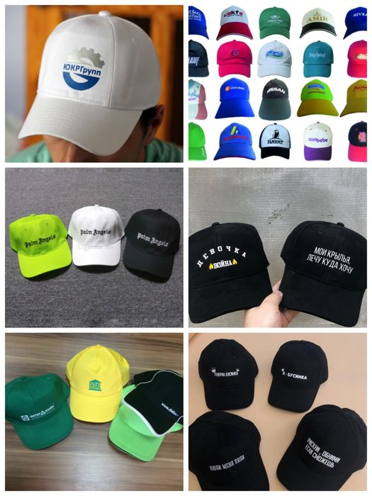 Кепки с вашем логотипом на заказ