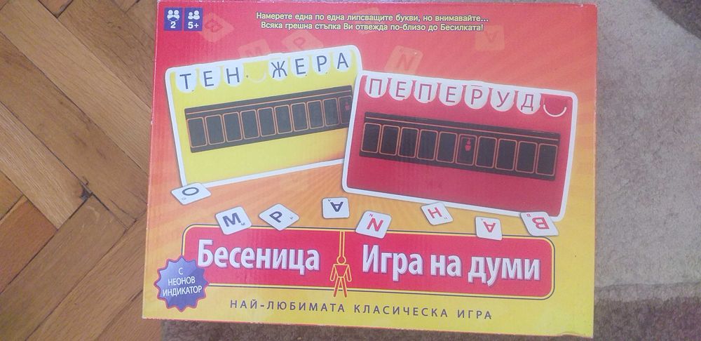 Детски играчки за малки дечица-10-40лв.