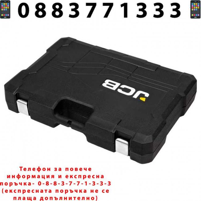 НЕМСКО Професионално Гедоре 216 части JCB 1/4“ 3/8“ 1/2“ + ЛЕД ФЕНЕР