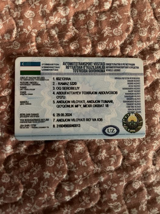 Камаз 5320 самасвал