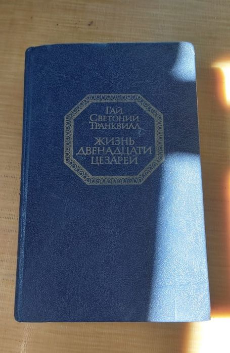 Художественная литература