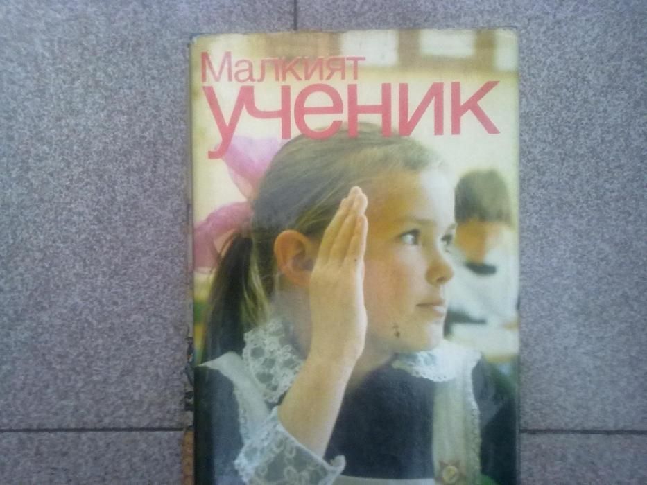 -книги-речник-марк твен и др.филми лот дискети