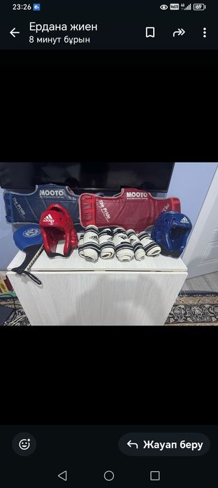 Продам буу Читки протектыр лапа..