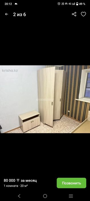 комнаты в общежитии