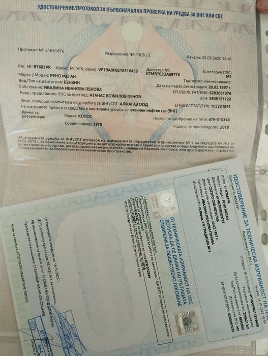 Рено Меган 1.6 Газ Бензин 1997г.