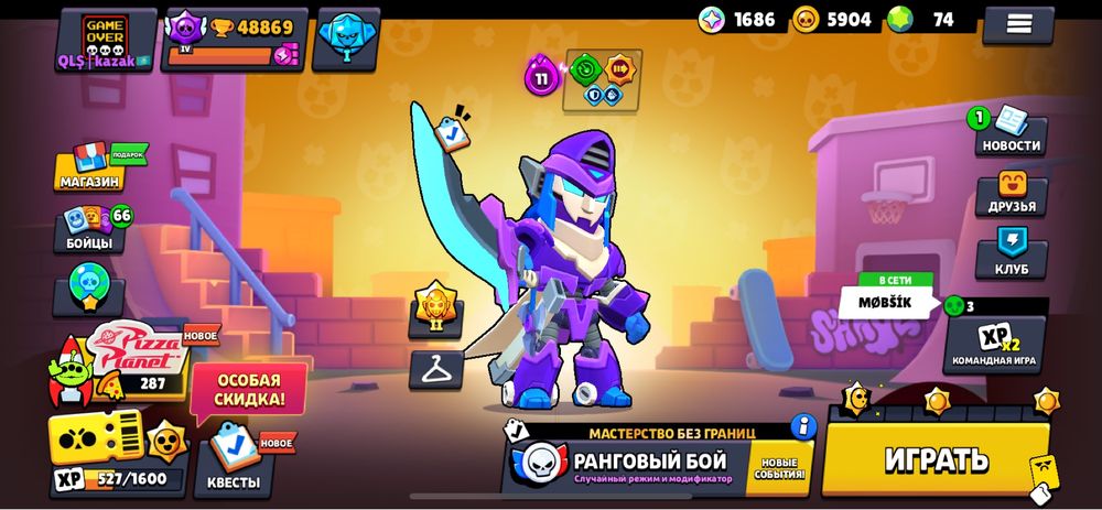 Продам брав старс акаунт срочно