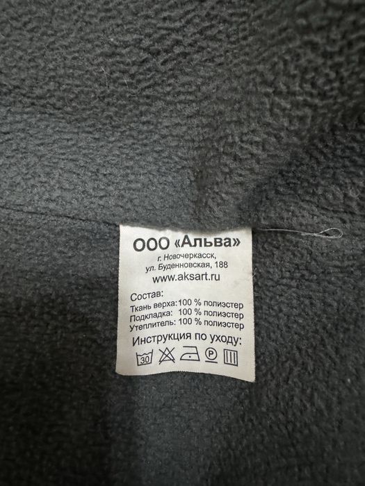 Продам зимнюю куртку