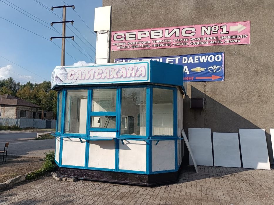 Продается. киоск