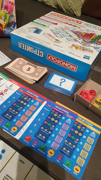 Monopoly Строител - настолна игра