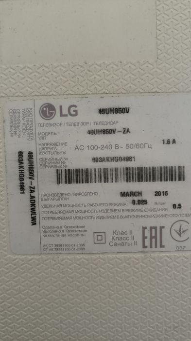 Телевизор 49'' LG на запчасти