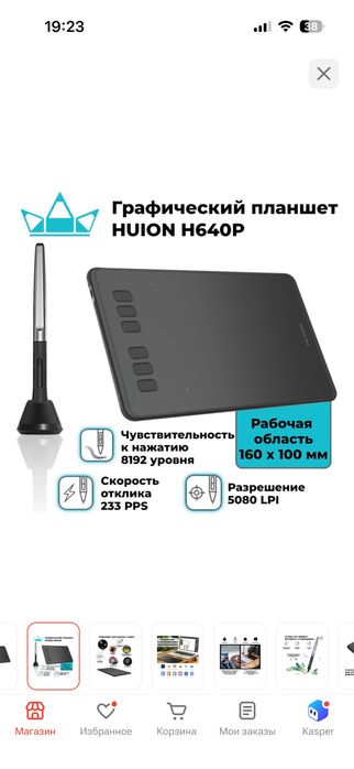 Графический планшет Huion H640P