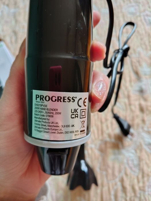 Блендер за супи 200W