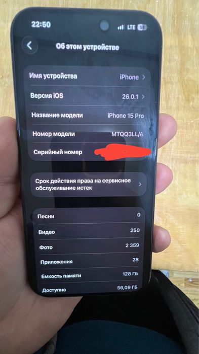 Iphone 15 pro ideal srochna!!!