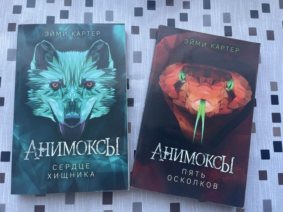 Продам книги из фикспрайса и не только