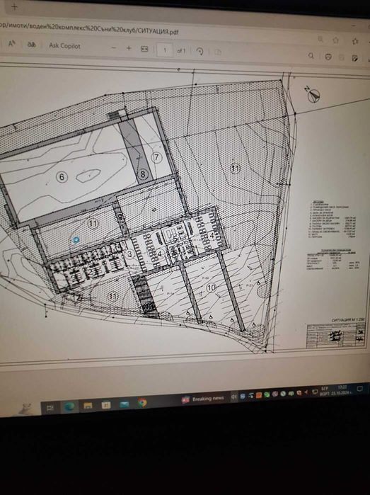 Продава се Парцел в Троян - 10453 кв.м за 27 €/кв.м - Снимка #5