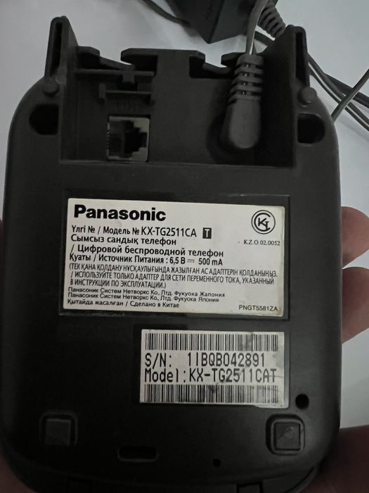 Радотелефон Panasonic