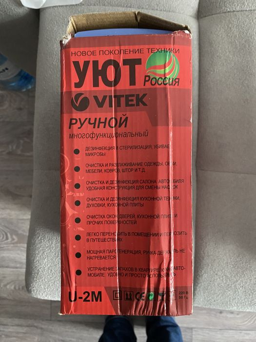 Продам отпариватель