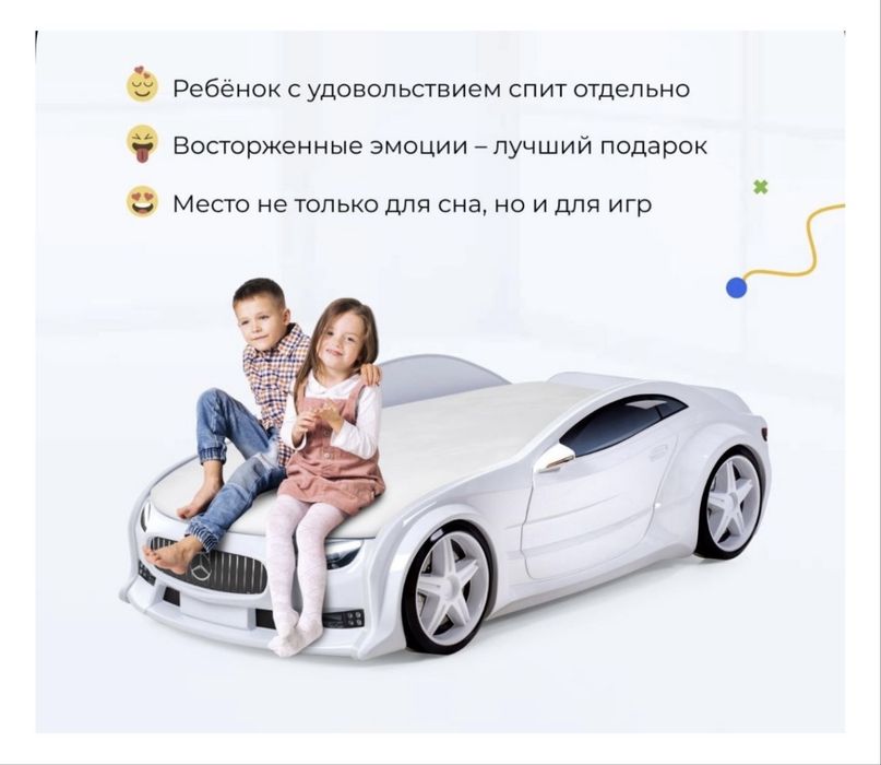 Кровать машина отличного качества