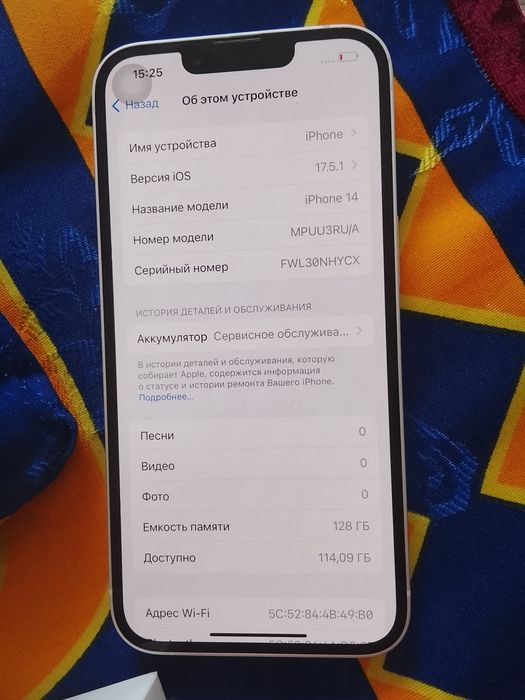 Айфон 14 EAC 128 гб