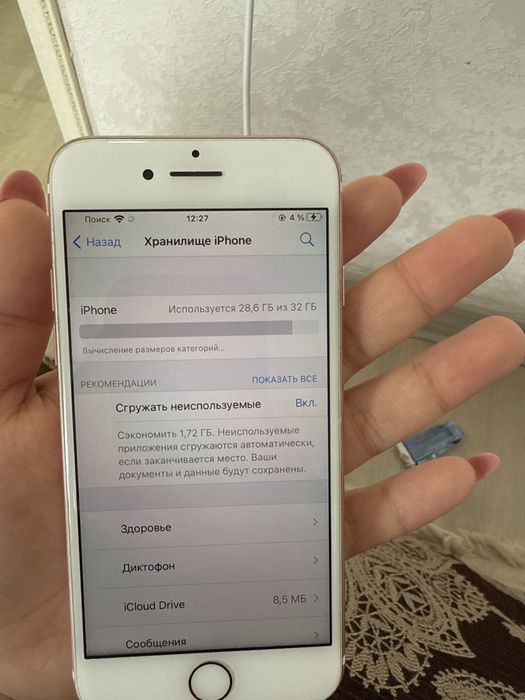 Айфон 7 отлично работает