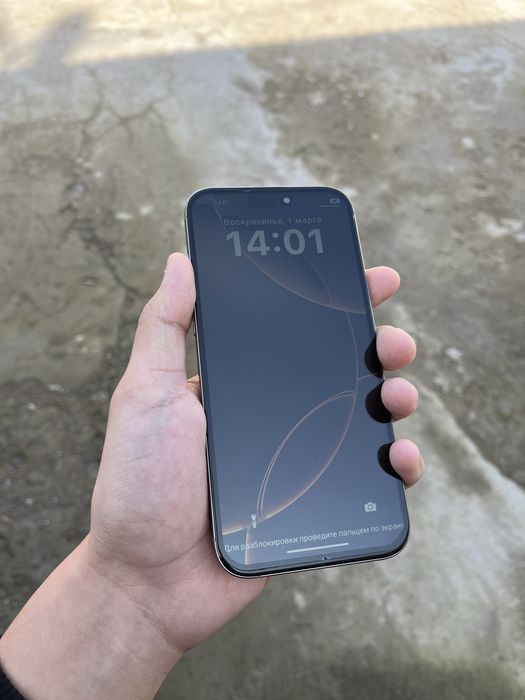 Айфон 16 про макс