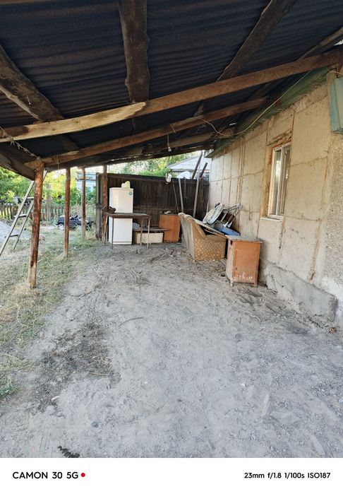 Дом дом дом дом .