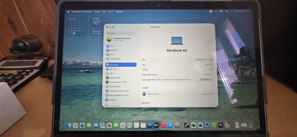 MacBook Air M 1 продам в отличном состоянии