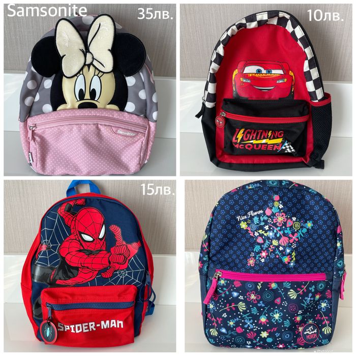 Детски ранички