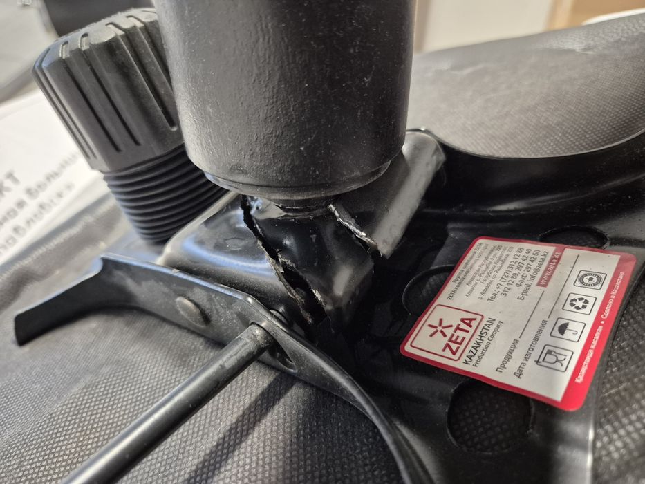 Кресло офисное  продам