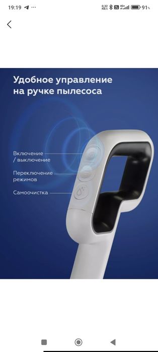 Продается моющий пылесос