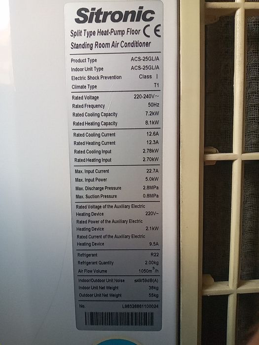 Konditsioner kolonny