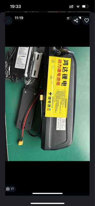 Продам аккумулятор на электровелосипед