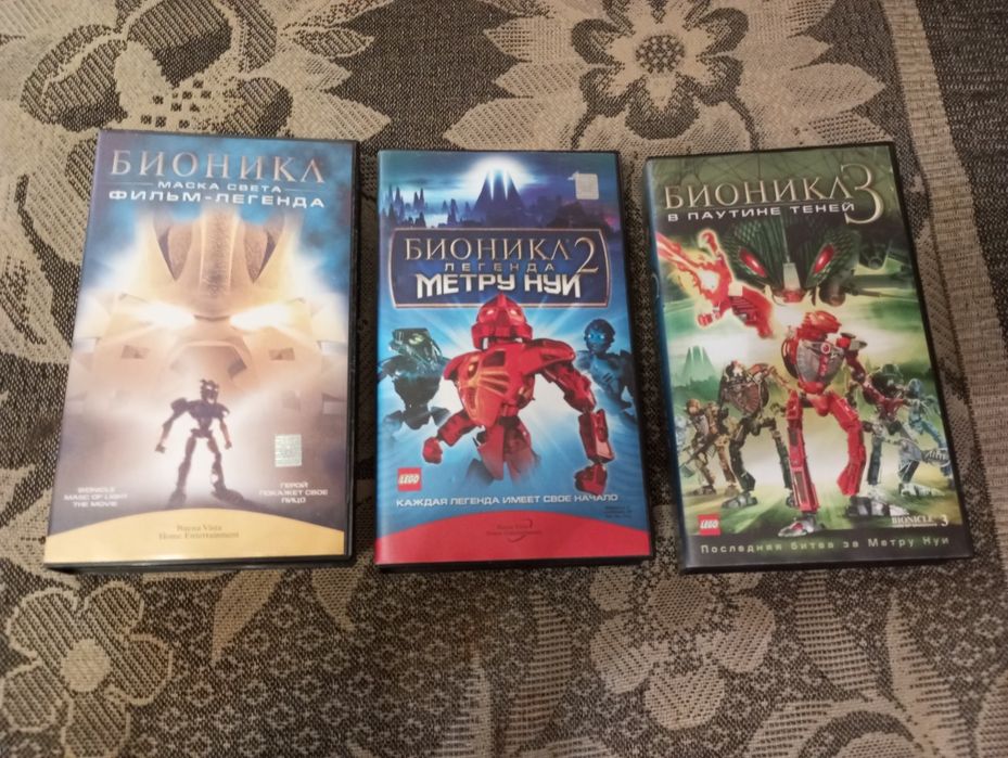 Видеокассеты Бионикл