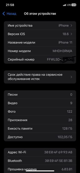 Iphone 11 128 gb qora yaxshi holatda