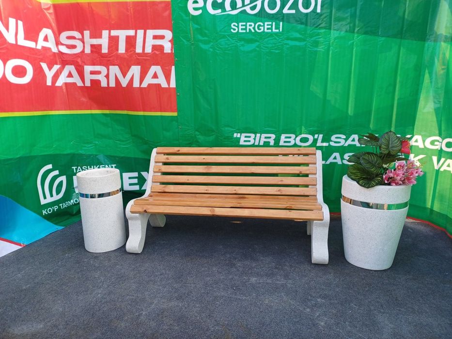 Скамейка. Вазон. Урна.кашпо