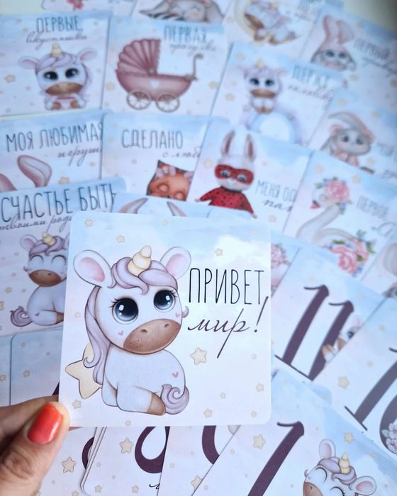 Карточки по месяцам для новорождённых