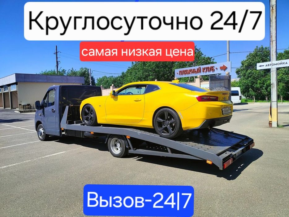 Эвакуатор Шымкент 24/7
