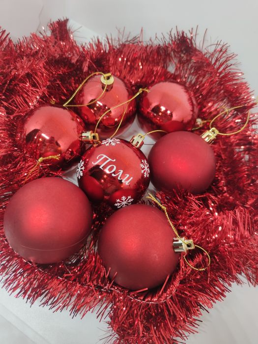 Персонализирани топки за елха – направете празника още по-вълшебен!