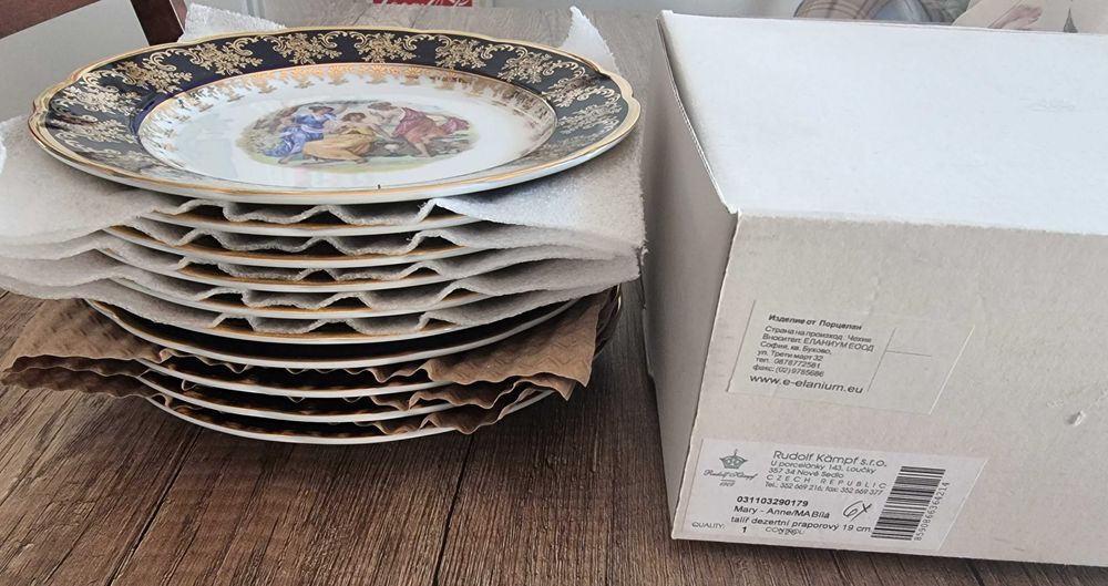 Чешки Порцелан LAVENDER: Бохемия Трите Грации - Нови Чинии - 20 Броя