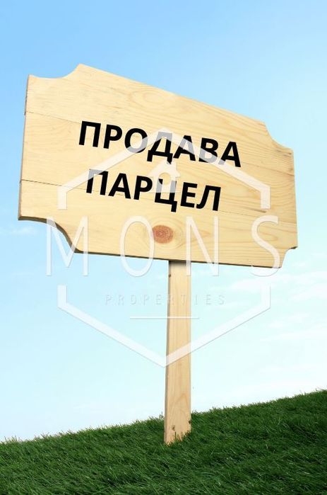 Парцел в Габрово, област-гр.Севлиево площ 800 цена 9970