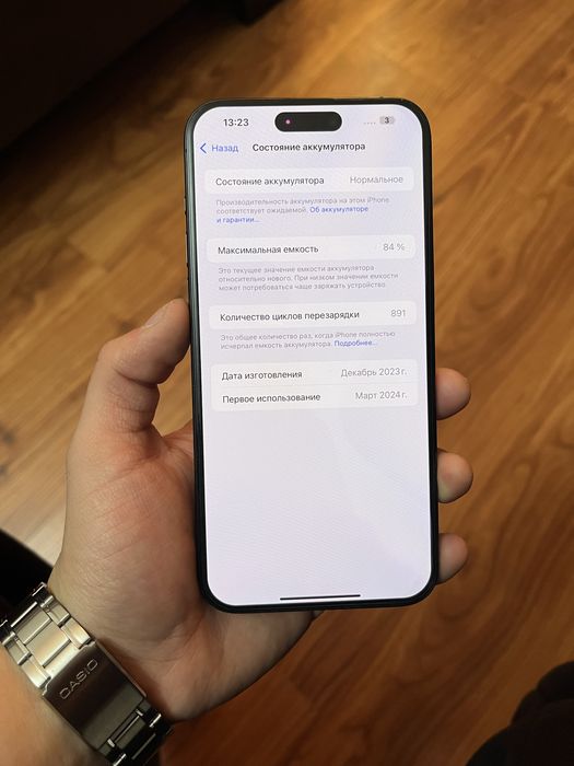 IPhone 15 Pro Max 256gb