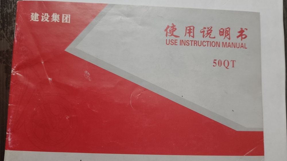 Продам скутер Китай