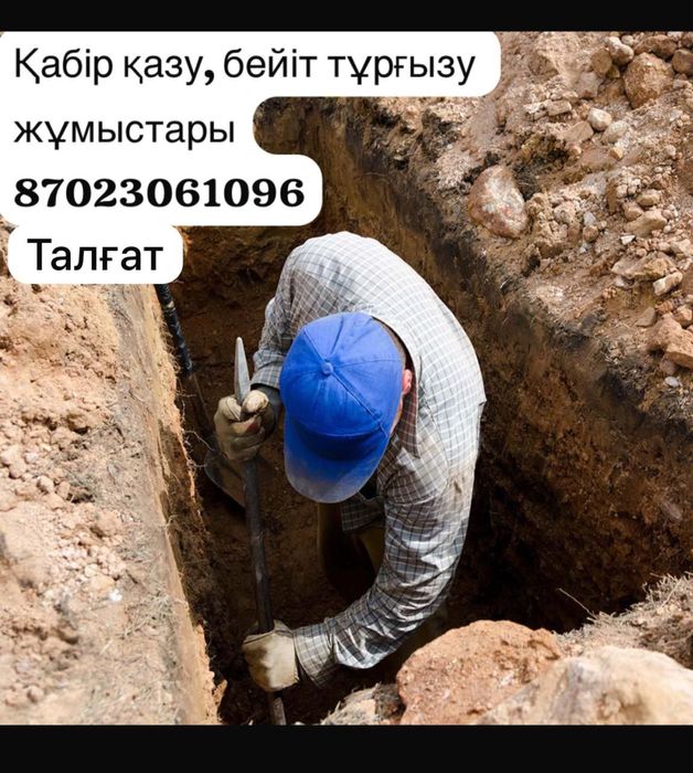 Ритуальные услуги