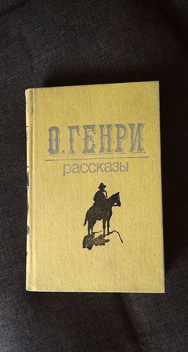 Продам книги разные